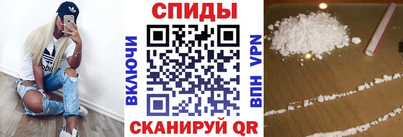 АМФ VHQ  Куртамыш 