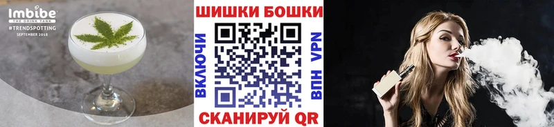 купить   Куртамыш  Canna-Cookies марихуана 