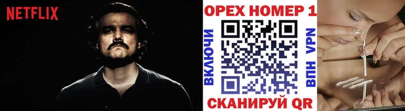 COCAIN Columbia  наркошоп  Куртамыш 