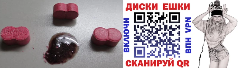 ЭКСТАЗИ louis Vuitton  где найти   Куртамыш 
