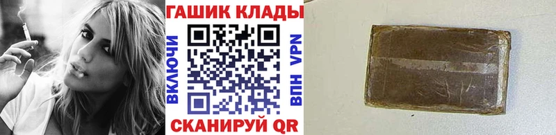 где можно купить   Куртамыш  hydra вход  ГАШ Cannabis 