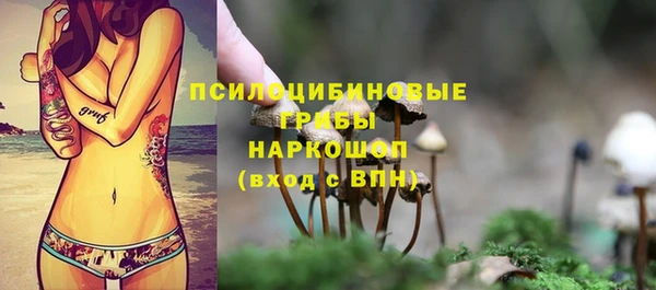 кокаин колумбия Железноводск