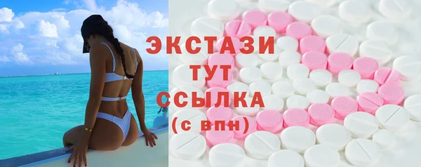 бутик Снежинск