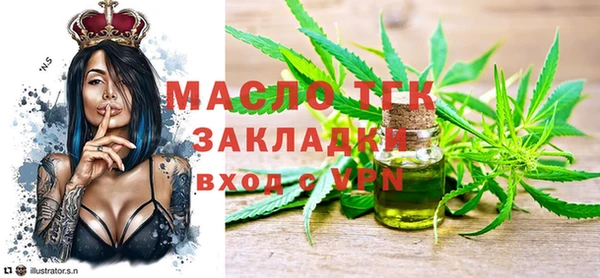 амф Майский
