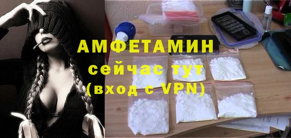 ALPHA PVP Лагань