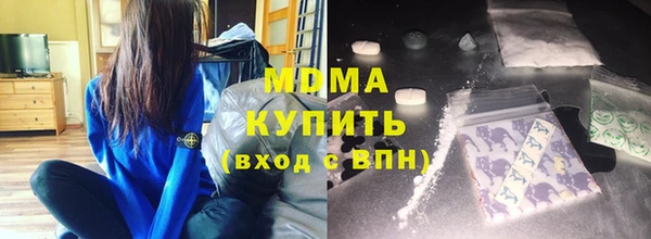 метадон Магас