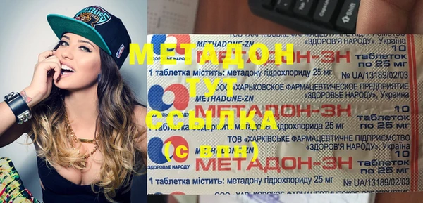 амф Майский