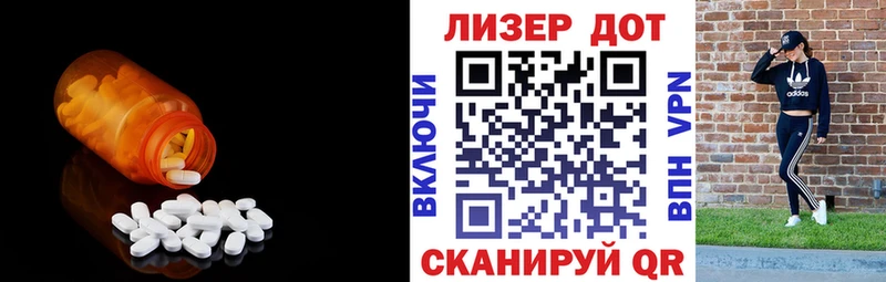 LSD-25 экстази ecstasy  Куртамыш 