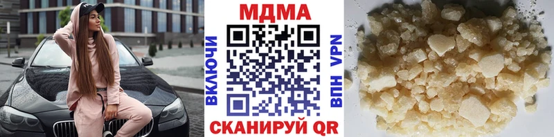 МДМА кристаллы  где продают наркотики  Куртамыш 