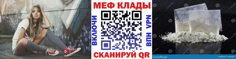 МЕФ мука  Куртамыш 