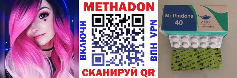 Метадон белоснежный  Куртамыш 