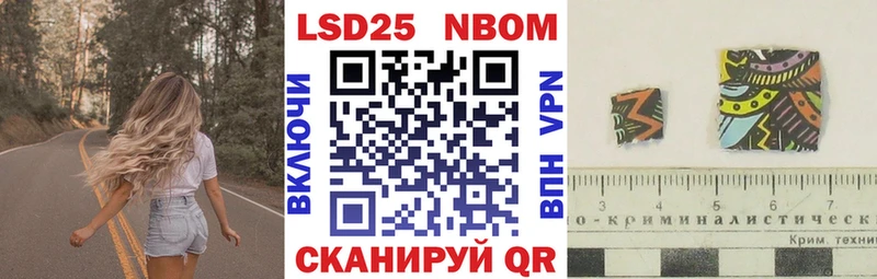 хочу наркоту  Куртамыш  Марки NBOMe 1500мкг 
