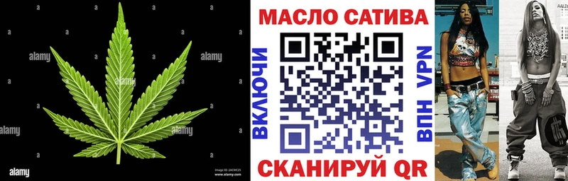 Дистиллят ТГК вейп продажа наркотиков кракен ТОР Куртамыш